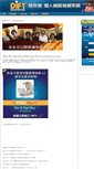 Mobile Screenshot of difymlm.com