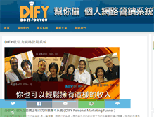 Tablet Screenshot of difymlm.com